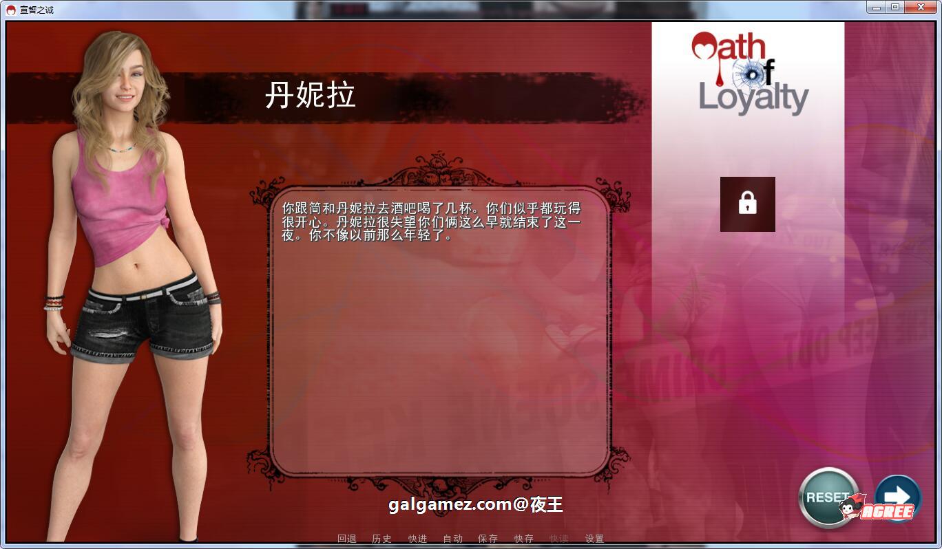 【欧美SLG/汉化/动态】宣誓之诚 全7章 精翻汉化版+CG【PC+安卓/6G】 畅玩游戏 预览第11张