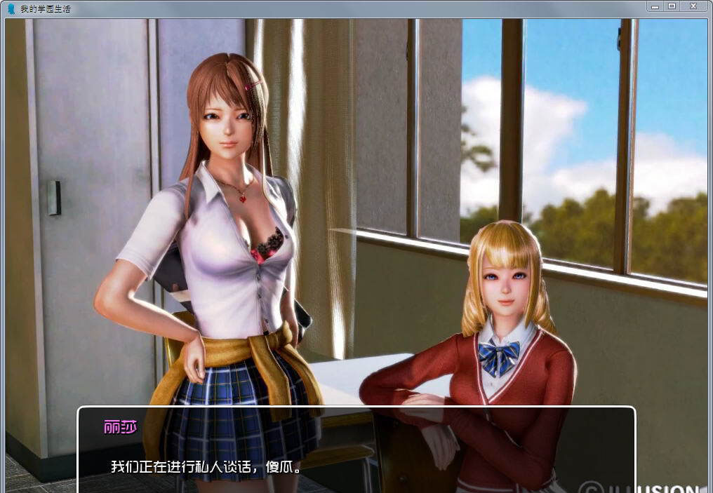 【欧美SLG/汉化/动态】我的学园生活 Ver1.6 汉化版+全CG+礼包【更新/PC+安卓/3.6G】 畅玩游戏 预览第7张-XACG动漫资源社——中文ACG动漫游戏社区