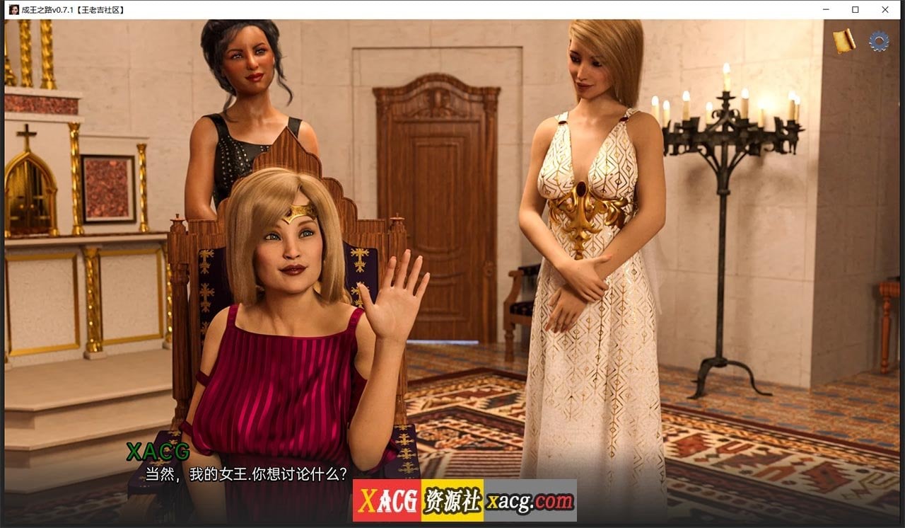 【欧美SLG/双端】成王之国v0.7.1精翻汉化版【PC+安卓/3G/新汉化】 畅玩游戏 预览第7张-XACG动漫资源社——中文ACG动漫游戏社区 【欧美SLG/双端】成王之国v0.7.1精翻汉化版【PC+安卓/3G/新汉化】 畅玩游戏 预览第7张