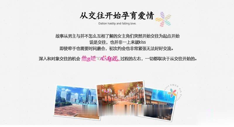 【大型ADV/汉化】Making*Lovers 精修汉化步兵版+全CG存档+攻略【新汉化/全CV/5G】 畅玩游戏 预览第6张-XACG动漫资源社——中文ACG动漫游戏社区