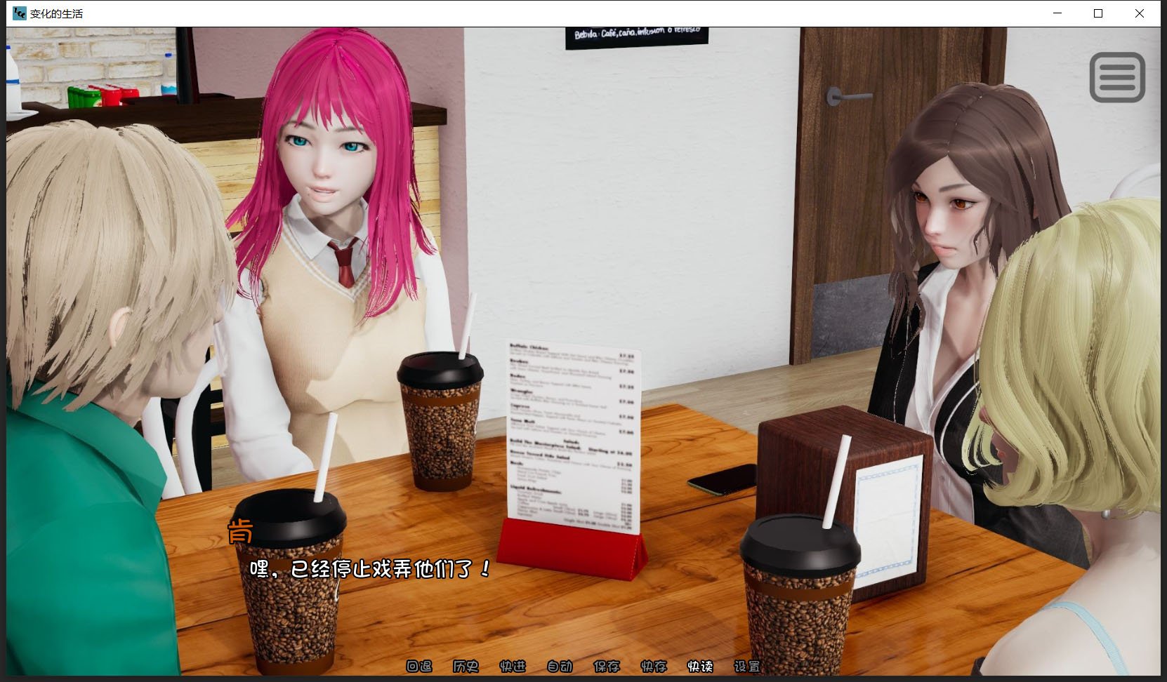 【国风SLG新作/汉化/动态】变化的生活 EP5完整 PC+安卓汉化版/全画廊【PC+安卓/2.5G】 畅玩游戏 预览第6张-XACG动漫资源社——中文ACG动漫游戏社区 【国风SLG新作/汉化/动态】变化的生活 EP5完整 PC+安卓汉化版/全画廊【PC+安卓/2.5G】 畅玩游戏 预览第6张