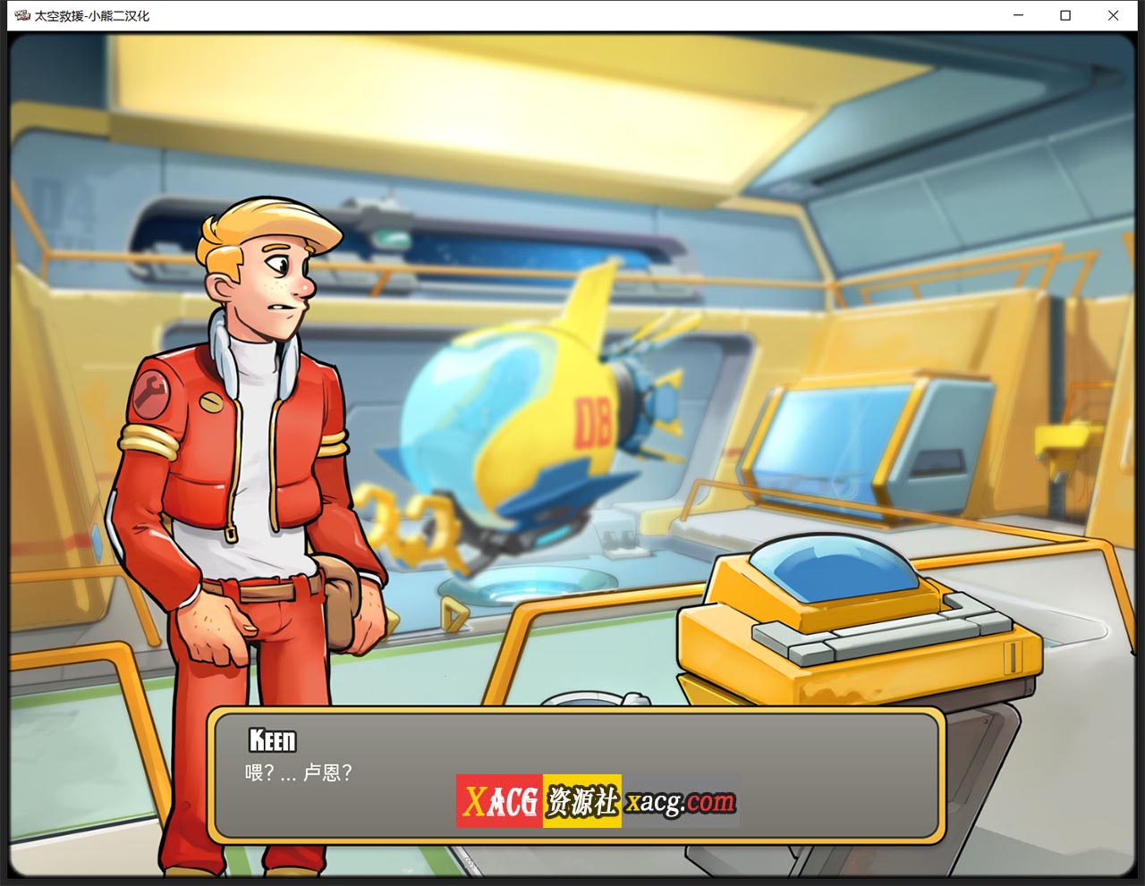 【2D欧美SLG/汉化/动态】太空救援 V0.8 汉化版【PC+安卓/2G】 畅玩游戏 预览第3张-XACG动漫资源社——中文ACG动漫游戏社区 【2D欧美SLG/汉化/动态】太空救援 V0.8 汉化版【PC+安卓/2G】 畅玩游戏 预览第3张