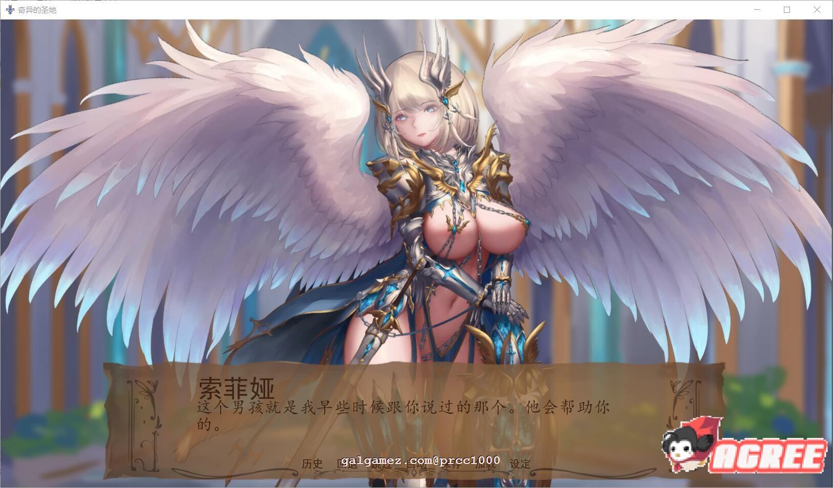 【沙盒SLG/汉化/动态】奇异的圣地~圣屌降临BizarreHolyLand Ver29.1 精翻汉化版 【PC+安卓/5G/更新】 畅玩游戏 预览第5张-XACG动漫资源社——中文ACG动漫游戏社区 ãSLG/æ±å/å
¨å¨æãå¥å¼çå£å°~å£å±é临V25.0 精翻æ±åçãPC+å®å/4G/æè´ç²¾ç¾ã ç
ç©æ¸¸æ é¢è§ç¬¬5å¼