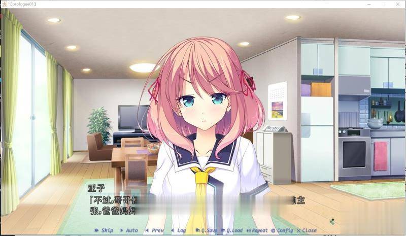 【大型ADV/汉化】Making*Lovers 精修汉化步兵版+全CG存档+攻略【新汉化/全CV/5G】 畅玩游戏 预览第15张-XACG动漫资源社——中文ACG动漫游戏社区