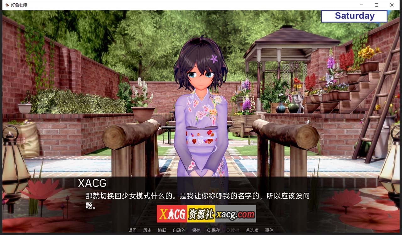 【日系SLG/汉化/动态】好色老师 v0.6.0 Part1 汉化版【PC+安卓/4G/新汉化】 畅玩游戏 预览第9张-XACG动漫资源社——中文ACG动漫游戏社区 【日系SLG/汉化/动态】好色老师 v0.6.0 Part1 汉化版【PC+安卓/4G/新汉化】 畅玩游戏 预览第9张