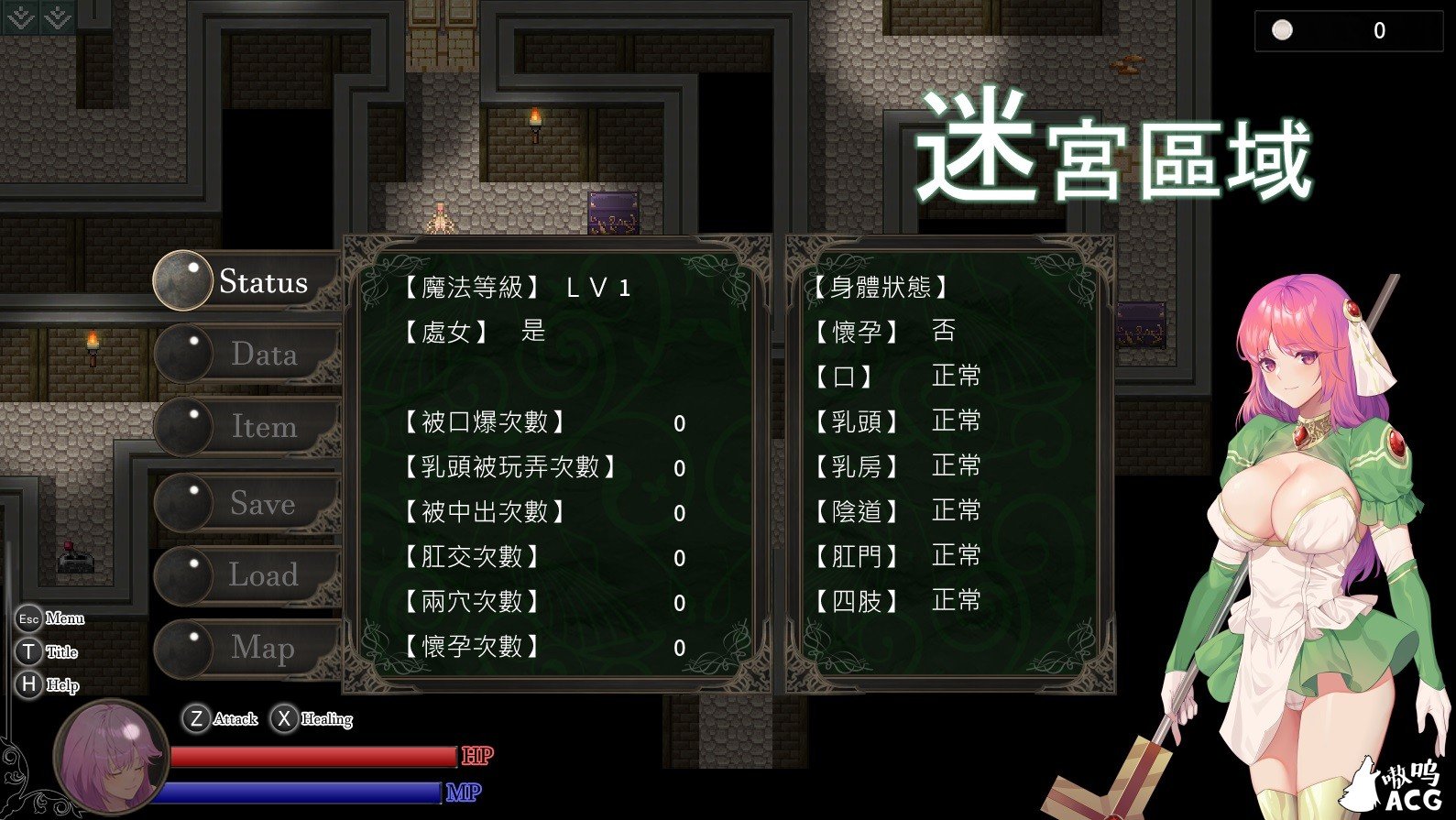 【佳作ARPG/中文/步兵】治愈使与受诅咒的地下城 V0.5 官方中文PATREON步兵版 【更新/CV/400M】 畅玩游戏 预览第4张