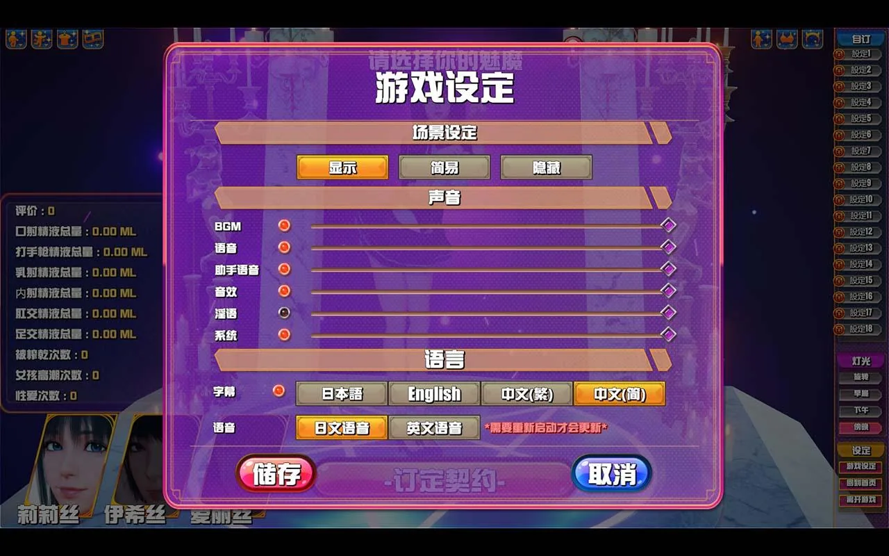 【神作SLG/官中】魅魔咖啡厅 Ver1.8 - Succubus Cafe STEAM官方中文步兵版【9G/更新】 畅玩游戏 预览第5张