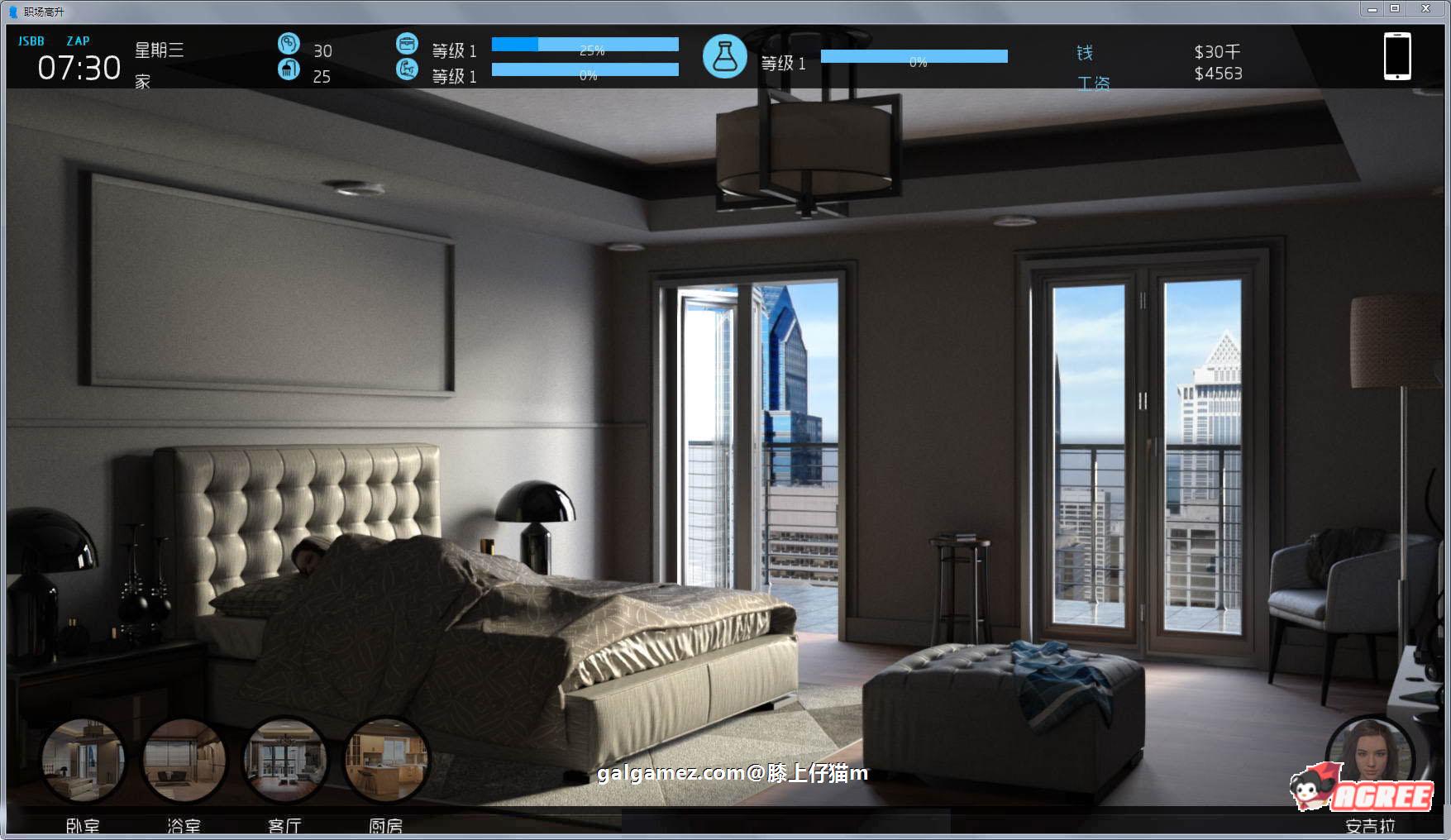 【欧美SLG/汉化/动态】职场高升：HighRiseClimb Ver0.80B 精修完整汉化版【FM/7G/百度】 畅玩游戏 预览第3张