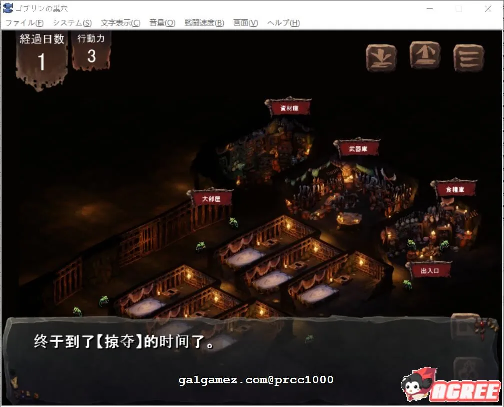 【经营SLG/汉化/动态】哥布林巢穴?繁殖物语!V2汉化修复版+全CG【新汉化/全CV/2.1G/修复报错BUG】 畅玩游戏 预览第4张-XACG动漫资源社——中文ACG动漫游戏社区 【经营SLG/汉化/动态】哥布林巢穴?繁殖物语!V2汉化修复版+全CG【新汉化/全CV/2.1G/修复报错BUG】 畅玩游戏 预览第4张