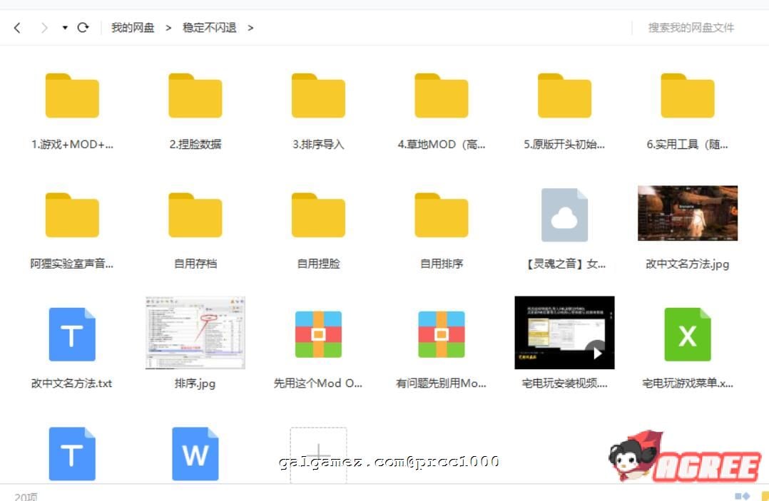 【3D极品/中文/魔改】上古卷轴5 顶配超清4K版！稳定不闪退 [奸商最爱]【195G/更新】 畅玩游戏 预览第9张