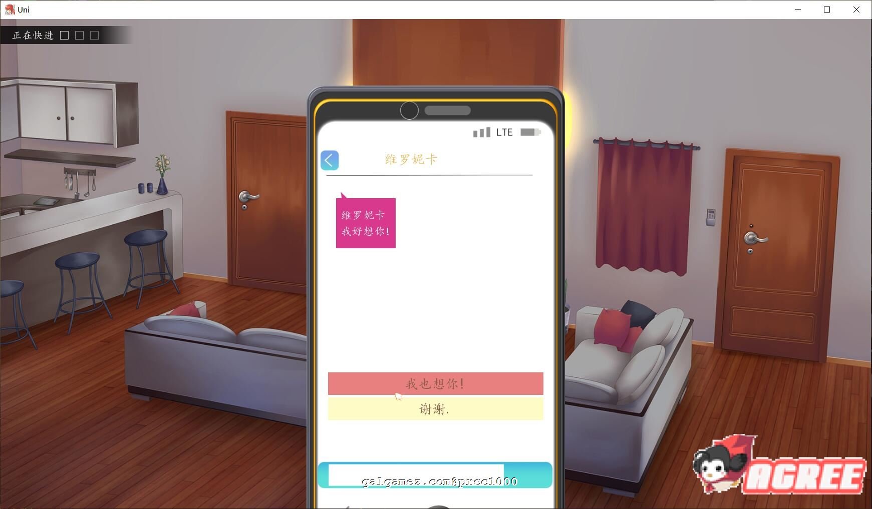 【高自由度SLG/汉化/步兵】大学生活-Uni V0.30.87 精翻汉化作弊版【PC+安卓/2G/3月更新】 畅玩游戏 预览第11张