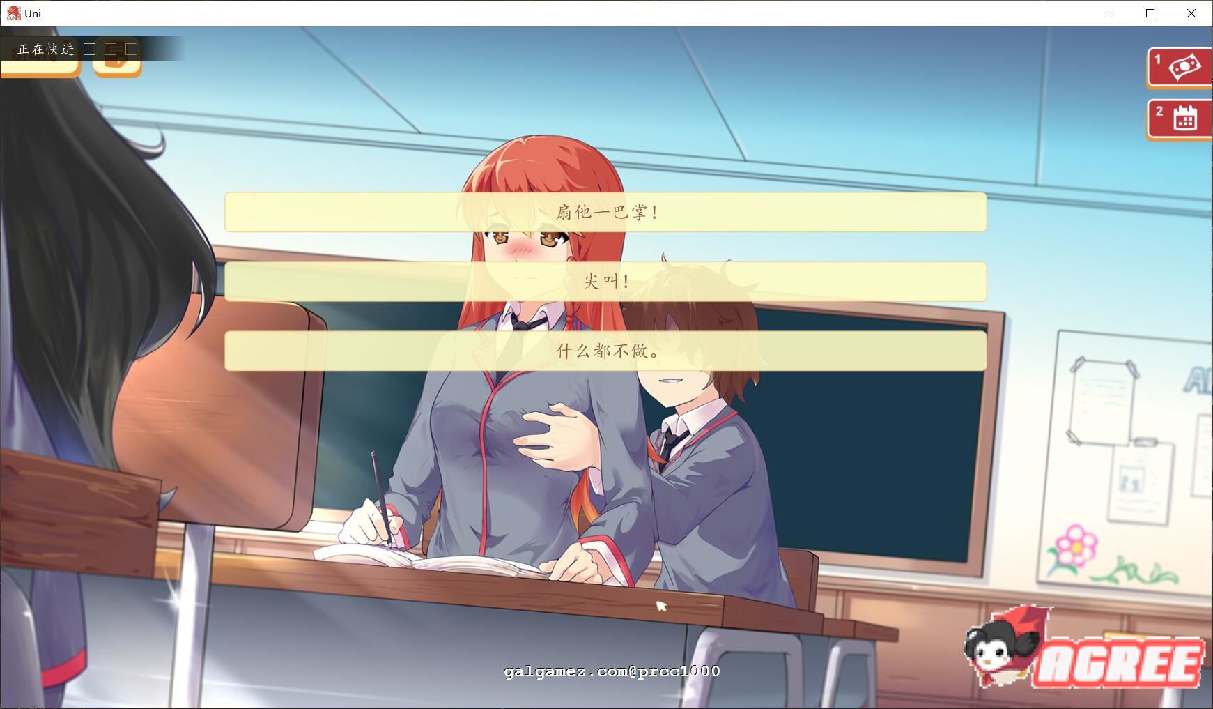 【高自由度SLG/汉化/步兵】大学生活-Uni V0.30.87 精翻汉化作弊版【PC+安卓/2G/3月更新】 畅玩游戏 预览第6张