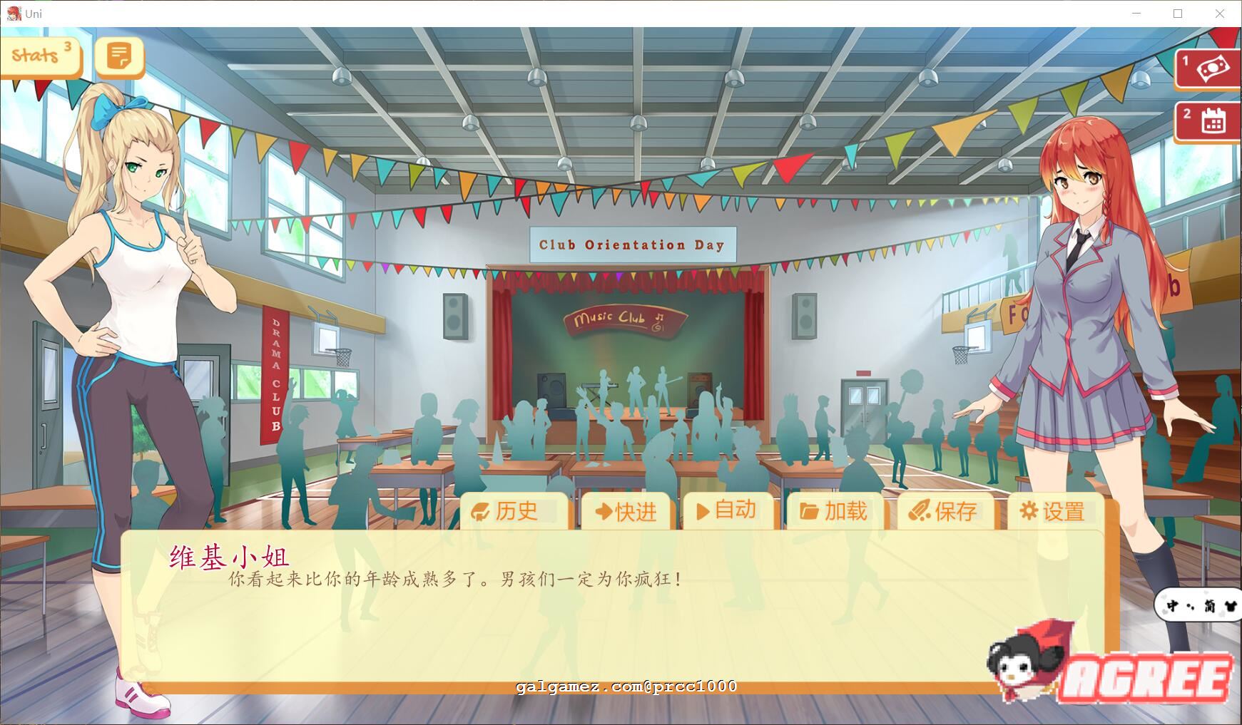 【高自由度SLG/汉化/步兵】大学生活-Uni V0.30.87 精翻汉化作弊版【PC+安卓/2G/3月更新】 畅玩游戏 预览第14张