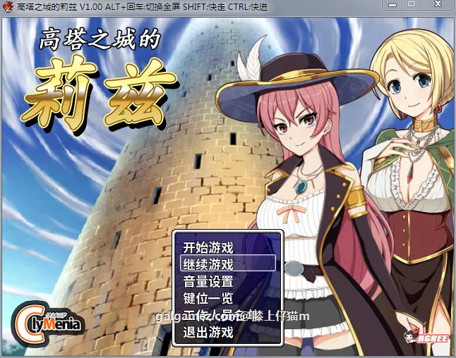【RPG/中文/步兵】高塔之城的莉兹 STEAM官方中文步兵版/付官方COS【新作/自购】 畅玩游戏 预览第1张-XACG动漫资源社——中文ACG动漫游戏社区 【RPG/中文/步兵】高塔之城的莉兹 STEAM官方中文步兵版/付官方COS【新作/自购】 畅玩游戏 预览第1张