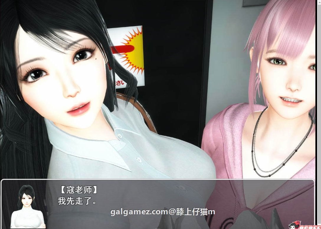 【国产RPG/中文/动态CG】选择 Ver0.4.1 中文全回想作弊版【更新】【PC+安卓版】【7G】 畅玩游戏 预览第8张-XACG动漫资源社——中文ACG动漫游戏社区 【国产RPG/中文/动态CG】选择 Ver0.4.1 中文全回想作弊版【更新】【PC+安卓版】【7G】 畅玩游戏 预览第8张