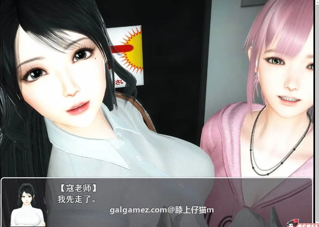 【国产RPG/中文/动态CG】选择 Ver0.4.1 中文全回想作弊版【更新】【PC+安卓版】【7G】 畅玩游戏 预览第8张