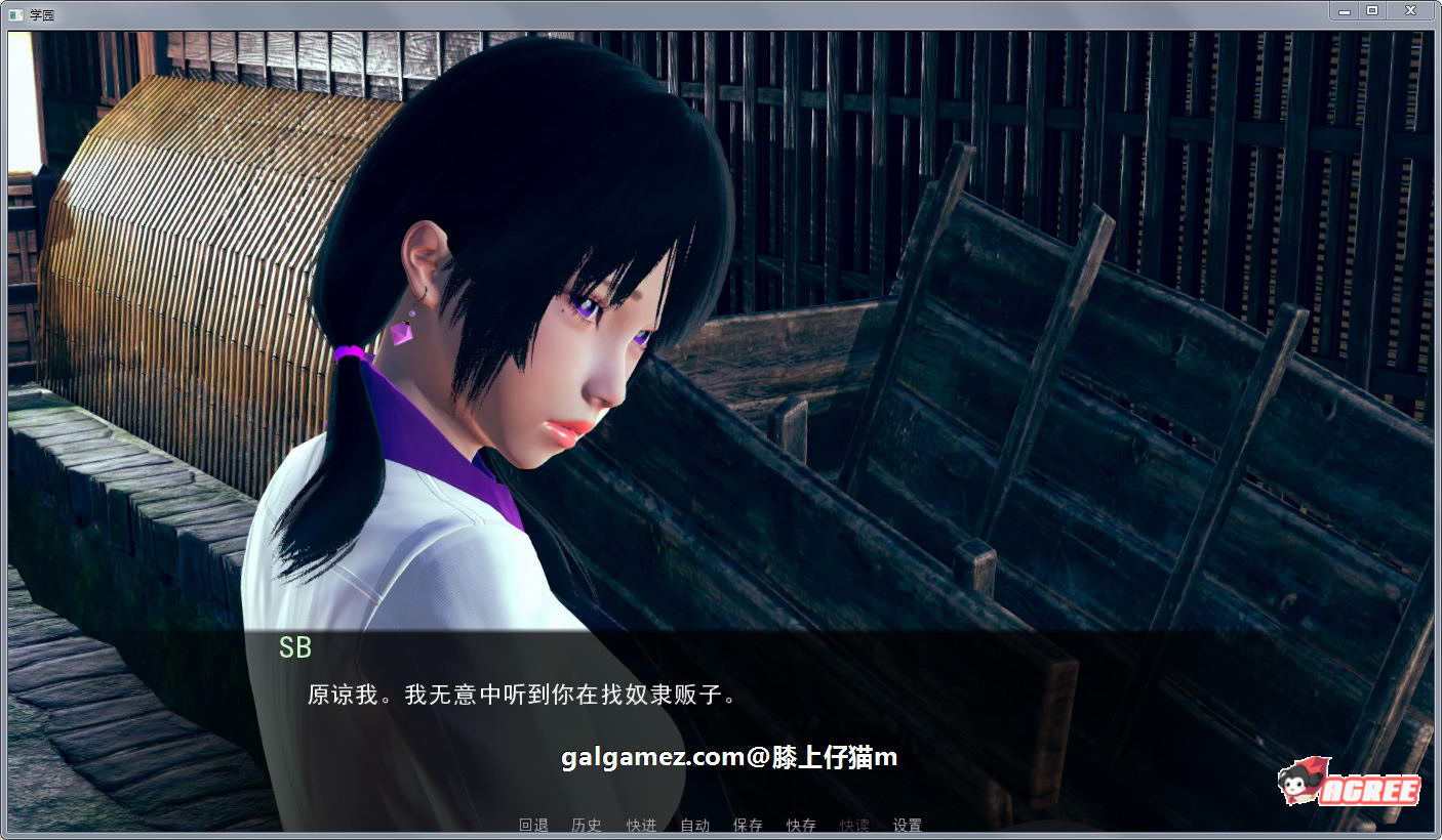 【后宫沙盒/汉化/动态】后宫学园 V0.34精翻汉化版+全CG【PC+安卓/1.7G/新作】 畅玩游戏 预览第12张