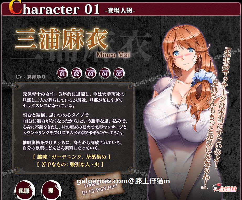 【超拔作ADV/汉化】姐妹X催眠2代：绝对服从！人妻和JK性感按摩汉化版+存档+前作1代游戏+CG【pc+安卓/3G】 畅玩游戏 预览第6张