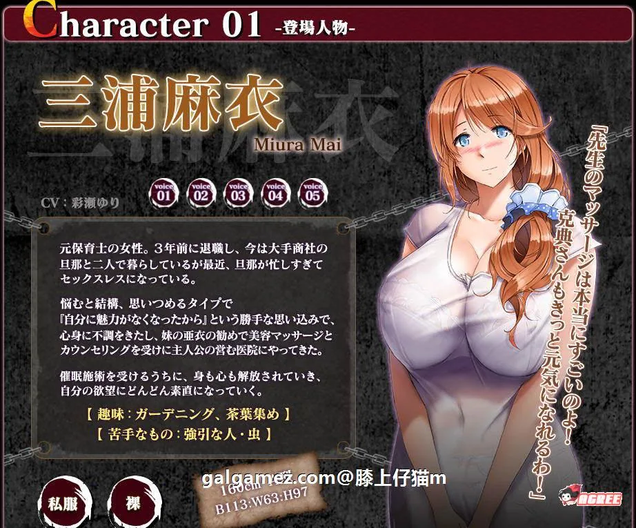 【超拔作ADV/汉化】姐妹X催眠2代:绝对服从!人妻和JK性感按摩汉化版+存档+前作1代游戏+CG【pc+安卓/3G】 畅玩游戏 预览第6张-XACG动漫资源社——中文ACG动漫游戏社区 【超拔作ADV/汉化】姐妹X催眠2代:绝对服从!人妻和JK性感按摩汉化版+存档+前作1代游戏+CG【pc+安卓/3G】 畅玩游戏 预览第6张