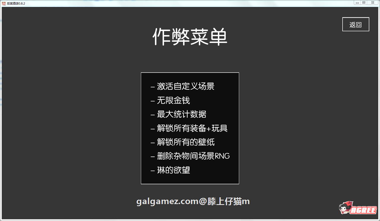 【欧美SLG/汉化/动态】后宫大酒店 Ver1.0.0 汉化作弊版+CG+礼包【更新/PC+安卓/4.2G】 畅玩游戏 预览第2张