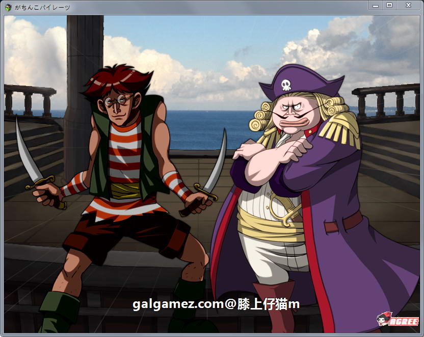 【大航海RPG】エロ海贼王:加奇科海贼 Ver1.0 DL正式版【新作/超高可玩性】【650M】 畅玩游戏 预览第4张-XACG动漫资源社——中文ACG动漫游戏社区 【大航海RPG】エロ海贼王:加奇科海贼 Ver1.0 DL正式版【新作/超高可玩性】【650M】 畅玩游戏 预览第4张