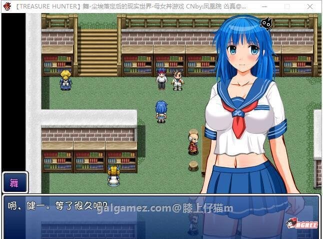 【RPG/汉化】舞!尘埃落定后的现实世界~亲子丼NTR番外篇+正篇完全汉化版+存档【750M】 畅玩游戏 预览第5张-XACG动漫资源社——中文ACG动漫游戏社区 【RPG/汉化】舞!尘埃落定后的现实世界~亲子丼NTR番外篇+正篇完全汉化版+存档【750M】 畅玩游戏 预览第5张