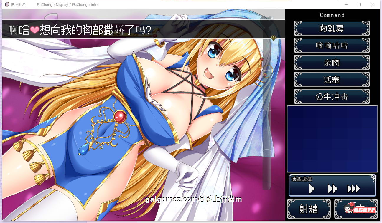 【超爆款RPG/汉化/步兵】异世エロRPG~超H世界犯规神技 [エロ时间]汉化版【新汉化/1G】 畅玩游戏 预览第10张