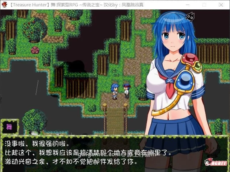 【RPG/汉化】舞！尘埃落定后的现实世界~亲子丼NTR番外篇+正篇完全汉化版+存档【750M】 畅玩游戏 预览第7张