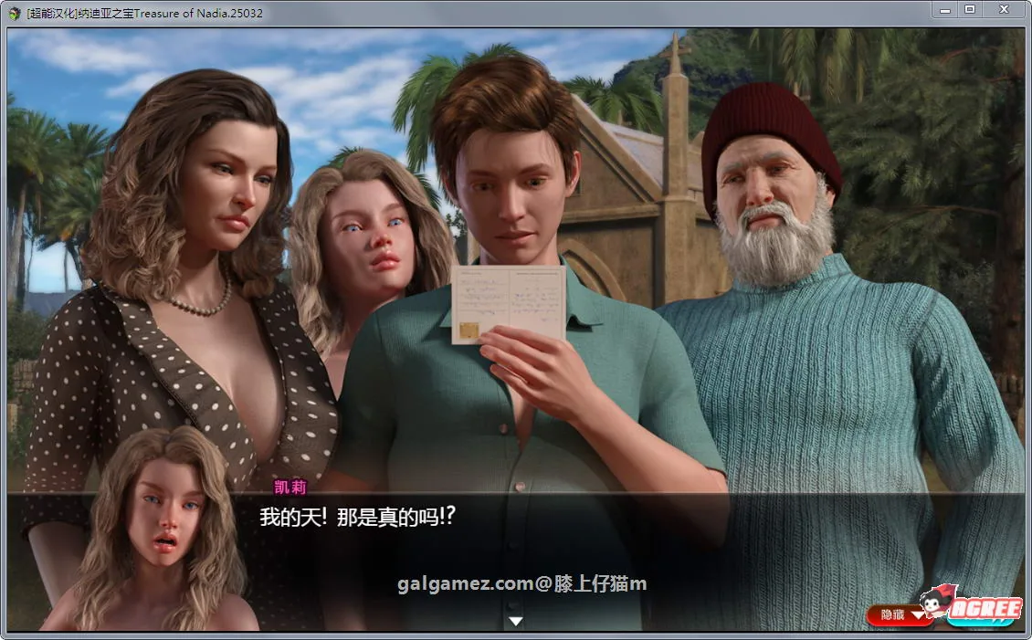 【神级RPG/汉化/全动态】纳迪亚之宝 Ver46082精修汉化版★神级画面+全动画【更新/3.3G】 畅玩游戏 预览第8张