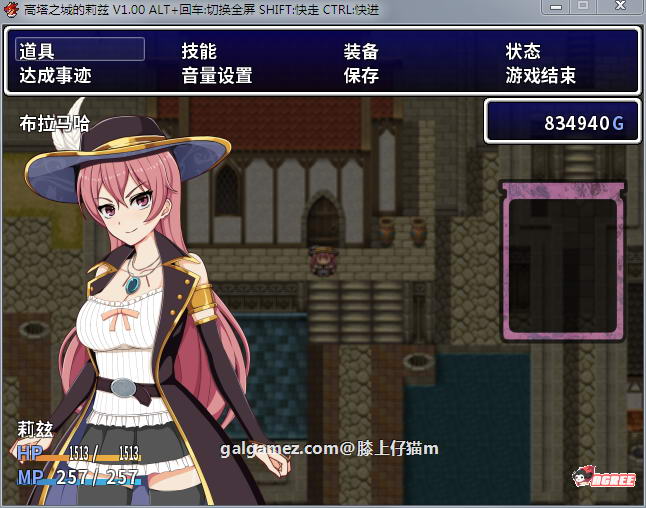 【RPG/中文/步兵】高塔之城的莉兹 STEAM官方中文步兵版/付官方COS【新作/自购】 畅玩游戏 预览第5张