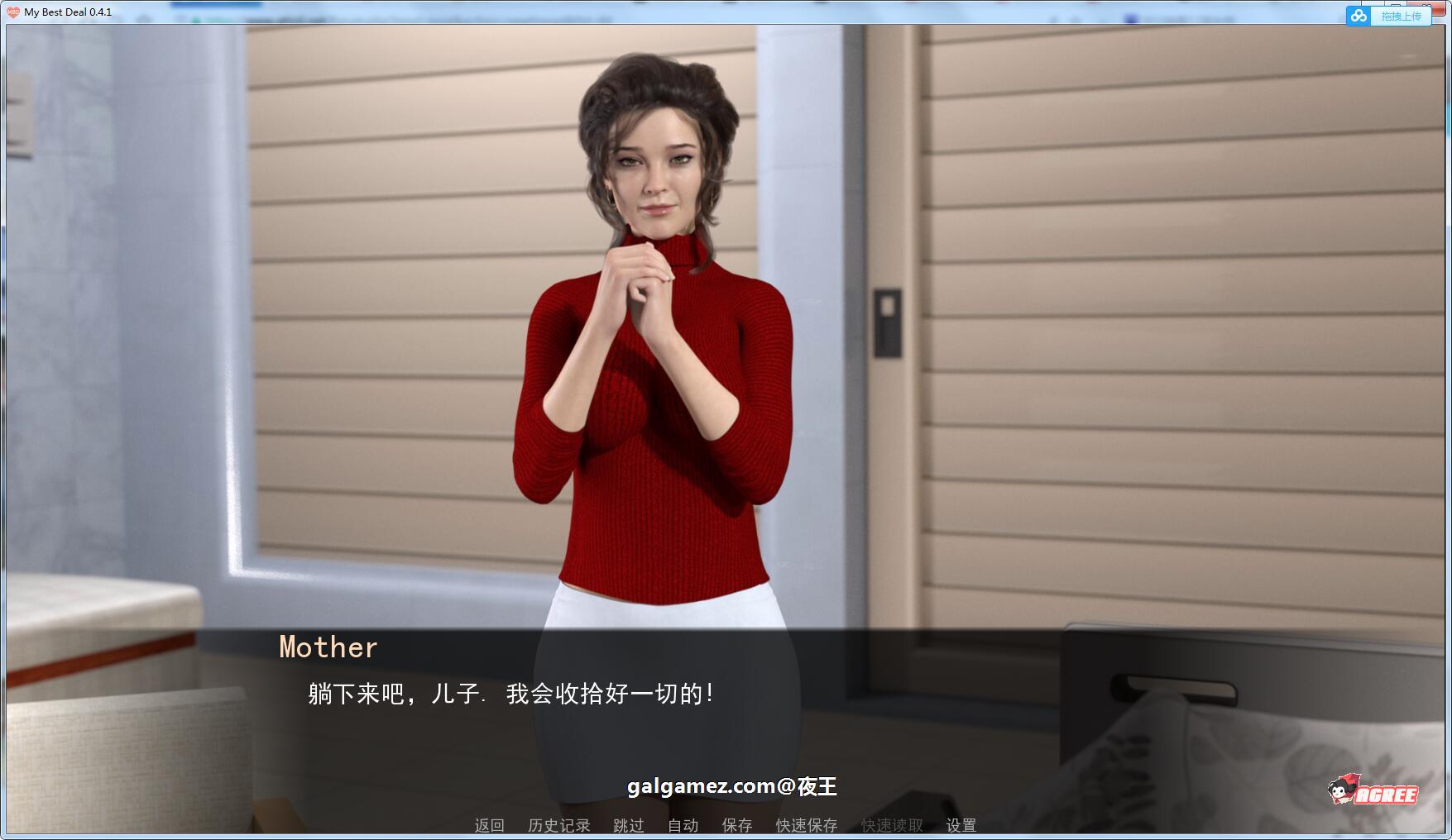 【欧美SLG/汉化/动态】女神的最佳交易 V0.61 PC+安卓精翻汉化版【FM/2.6G/百度】 畅玩游戏 预览第5张