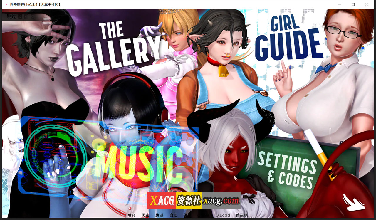 【沙盒SLG/汉化/动态】性爱度假村 Sexus Resort v0.6.0 汉化版【PC+安卓/4G】 畅玩游戏 预览第2张-XACG动漫资源社——中文ACG动漫游戏社区 【沙盒SLG/汉化/动态】性爱度假村 Sexus Resort v0.6.0 汉化版【PC+安卓/4G】 畅玩游戏 预览第2张