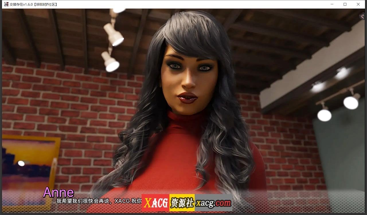 【欧美SLG/双端】交替存在v1.6.0 汉化版【PC+安卓/2G】 畅玩游戏 预览第2张