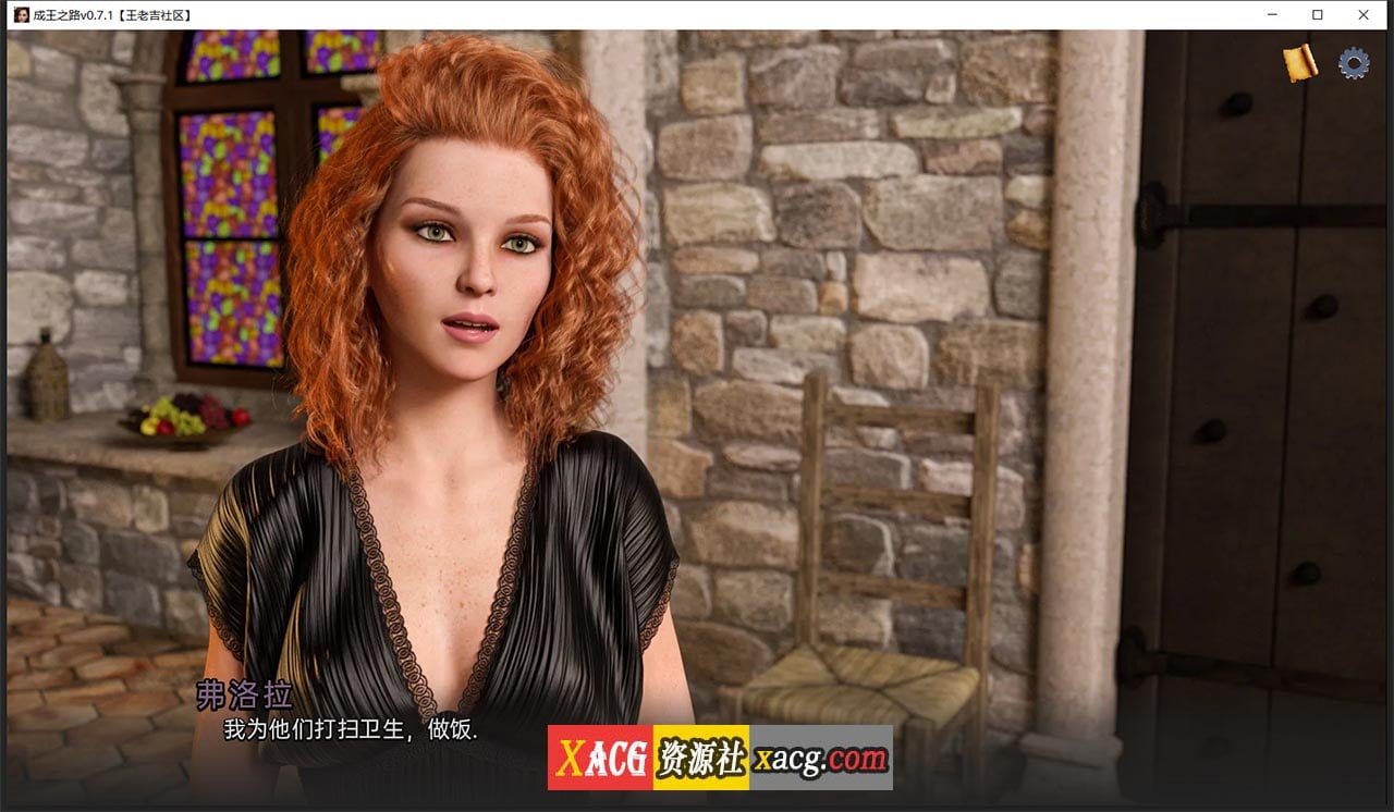 【欧美SLG/双端】成王之国v0.7.1精翻汉化版【PC+安卓/3G/新汉化】 畅玩游戏 预览第6张-XACG动漫资源社——中文ACG动漫游戏社区 【欧美SLG/双端】成王之国v0.7.1精翻汉化版【PC+安卓/3G/新汉化】 畅玩游戏 预览第6张