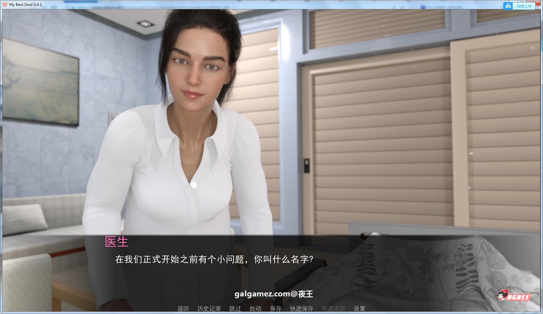 【欧美SLG/汉化/动态】女神的最佳交易 V0.61 PC+安卓精翻汉化版【FM/2.6G/百度】 畅玩游戏 预览第4张