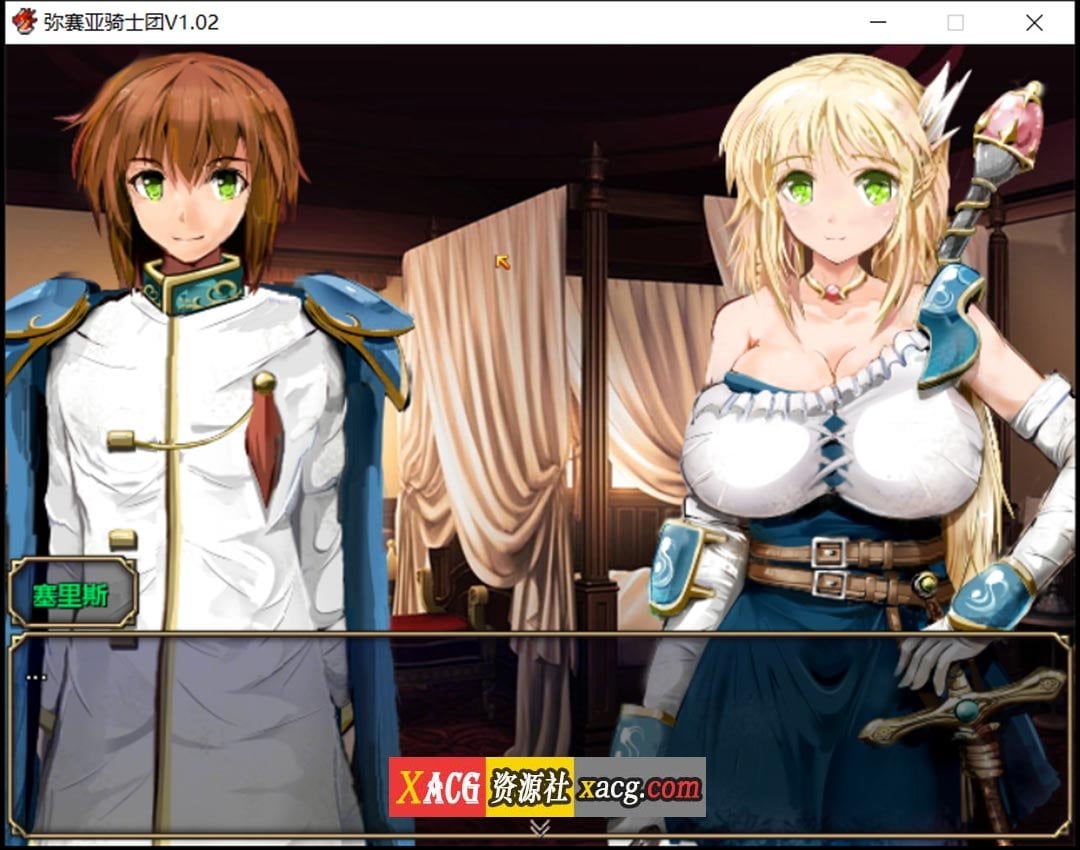 【爆款RPG/汉化/动态】弥赛亚骑士团 V1.02 官方中文步兵版+全回想【新作/超NTR/2G】 畅玩游戏 预览第5张