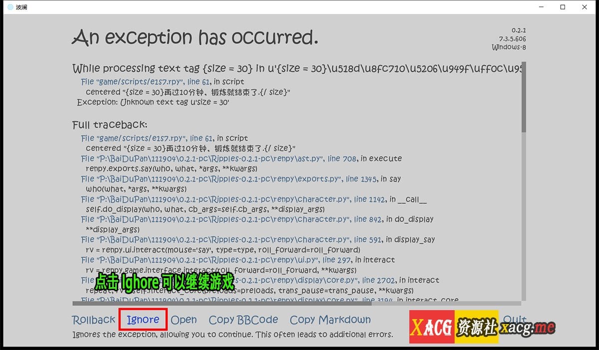 【国风SLG/汉化/动态】Ripples-涟漪 Ver0.2.1 最新汉化版【PC+安卓/4G/新作】 畅玩游戏 预览第7张-XACG动漫资源社——中文ACG动漫游戏社区 【国风SLG/汉化/动态】Ripples-涟漪 Ver0.2.1 最新汉化版【PC+安卓/4G/新作】 畅玩游戏 预览第7张