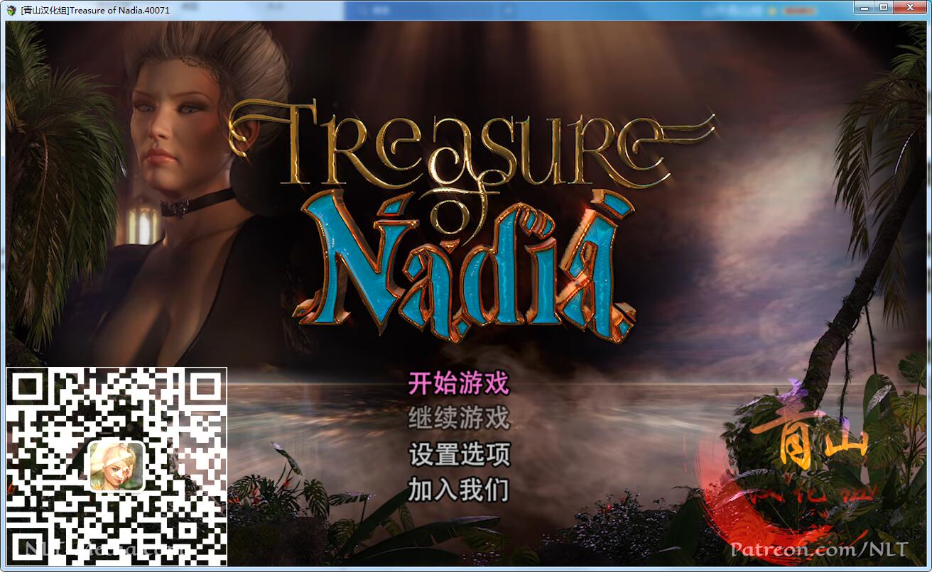 【神级RPG/汉化/全动态】纳迪亚之宝 Ver46082精修汉化版★神级画面+全动画【更新/3.3G】 畅玩游戏 预览第2张