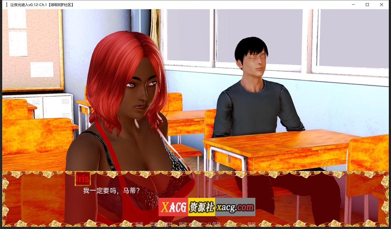 【亚洲风SLG/双端】让夜光进入v0.12-Ch.1 【PC+安卓/1G/新作】 畅玩游戏 预览第9张