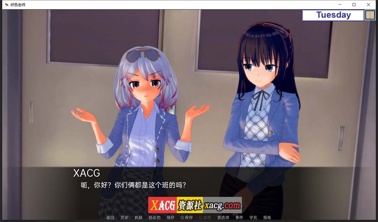 【日系SLG/汉化/动态】好色老师 v0.6.0 Part1 汉化版【PC+安卓/4G/新汉化】 畅玩游戏 预览第11张-XACG动漫资源社——中文ACG动漫游戏社区 【日系SLG/汉化/动态】好色老师 v0.6.0 Part1 汉化版【PC+安卓/4G/新汉化】 畅玩游戏 预览第11张