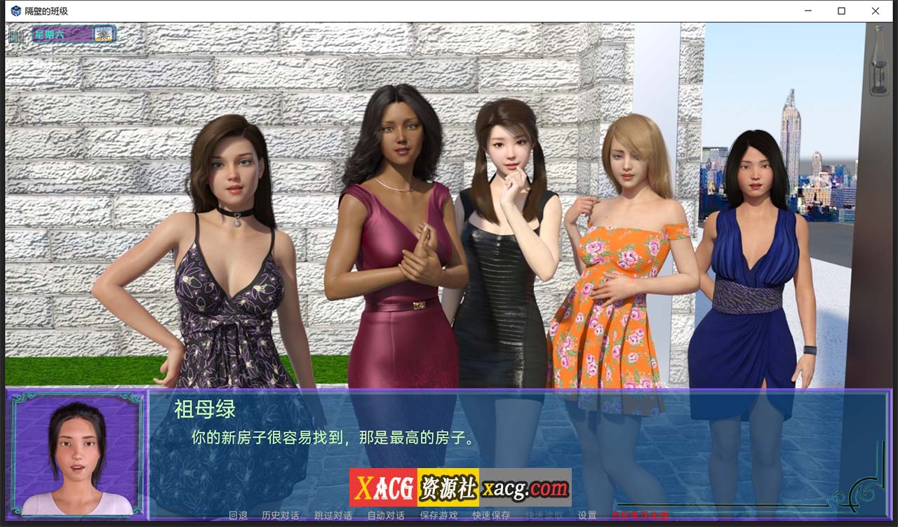 【欧美SLG/汉化/动态】隔壁班级 V0.30.1 精修汉化版【1月更新/PC+安卓/2.2G】 畅玩游戏 预览第2张-XACG动漫资源社——中文ACG动漫游戏社区 【欧美SLG/汉化/动态】隔壁班级 V0.30.1 精修汉化版【1月更新/PC+安卓/2.2G】 畅玩游戏 预览第2张