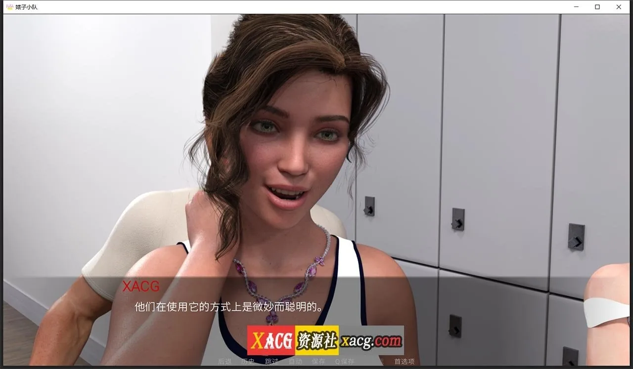 【欧美SLG/汉化/动态】碧池小队 V0.1.1 汉化版【PC+安卓/3G】 畅玩游戏 预览第8张-XACG动漫资源社——中文ACG动漫游戏社区 【欧美SLG/汉化/动态】碧池小队 V0.1.1 汉化版【PC+安卓/3G】 畅玩游戏 预览第8张
