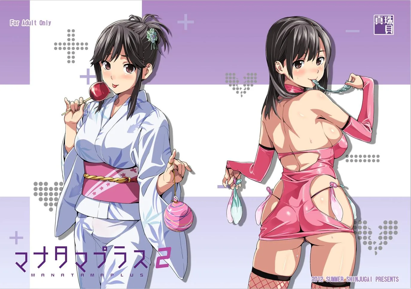 【7月26日限免】【RPG/GG汉化】爆乳人妻的淫乱派对精翻汉化版+CG+[武田弘光]漫画【新作/PC+安卓+本子/6.3G】【关闭限免】 动漫动画 预览第7张