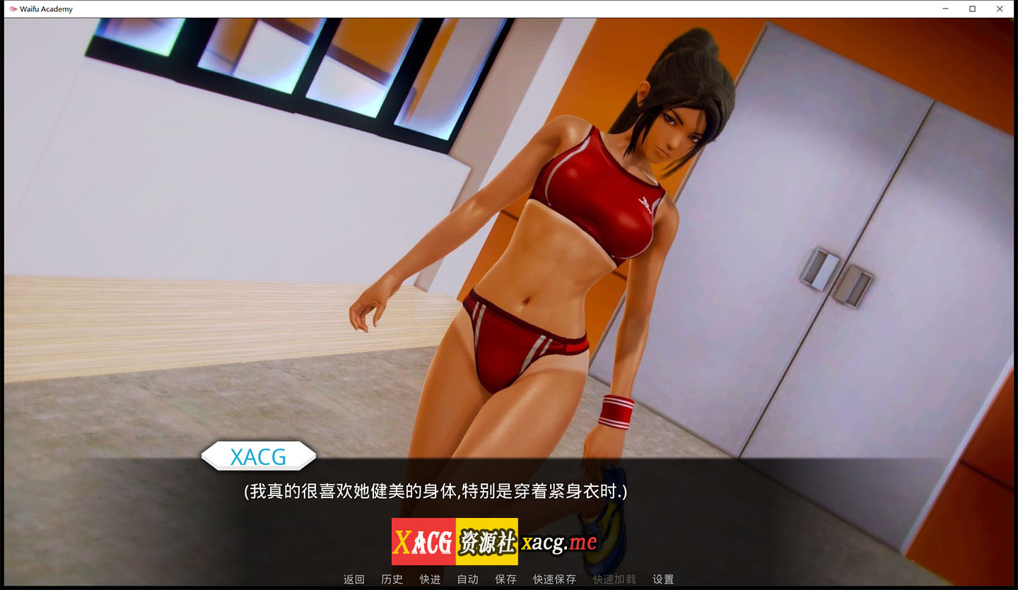 【亚洲风SLG/汉化/动态】二次元老婆学院 V0.12.5 汉化版【神作更新/PC+安卓/6G】 畅玩游戏 预览第6张-XACG动漫资源社——中文ACG动漫游戏社区 【亚洲风SLG/汉化/动态】二次元老婆学院 V0.12.5 汉化版【神作更新/PC+安卓/6G】 畅玩游戏 预览第6张