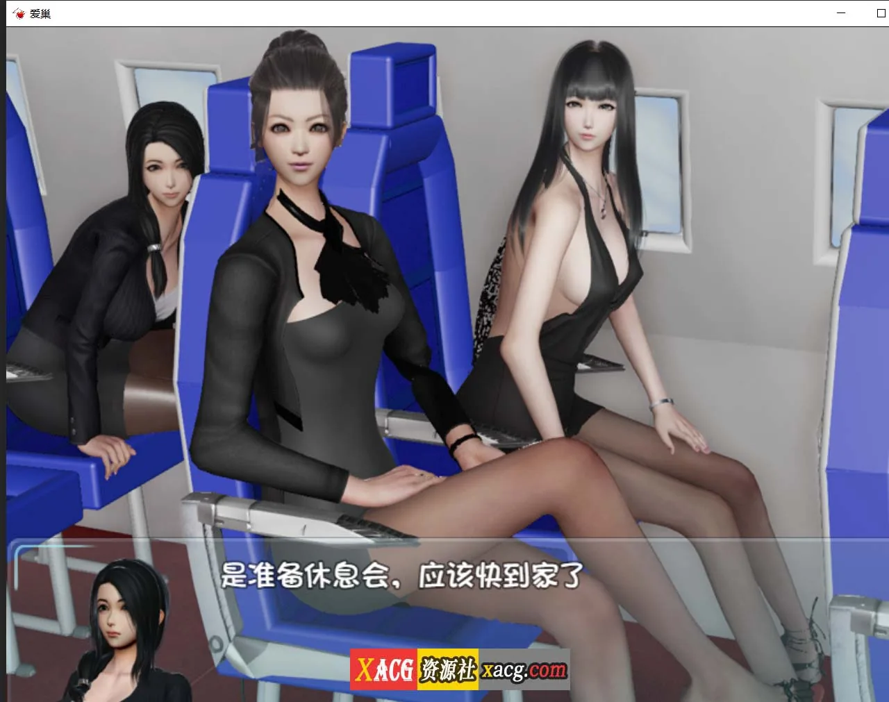 【国产RPG/中文/动态】爱巢特别版:绿巢!NTR中文作弊版【PC+安卓/5G】 畅玩游戏 预览第6张-XACG动漫资源社——中文ACG动漫游戏社区 【国产RPG/中文/动态】爱巢特别版:绿巢!NTR中文作弊版【PC+安卓/5G】 畅玩游戏 预览第6张