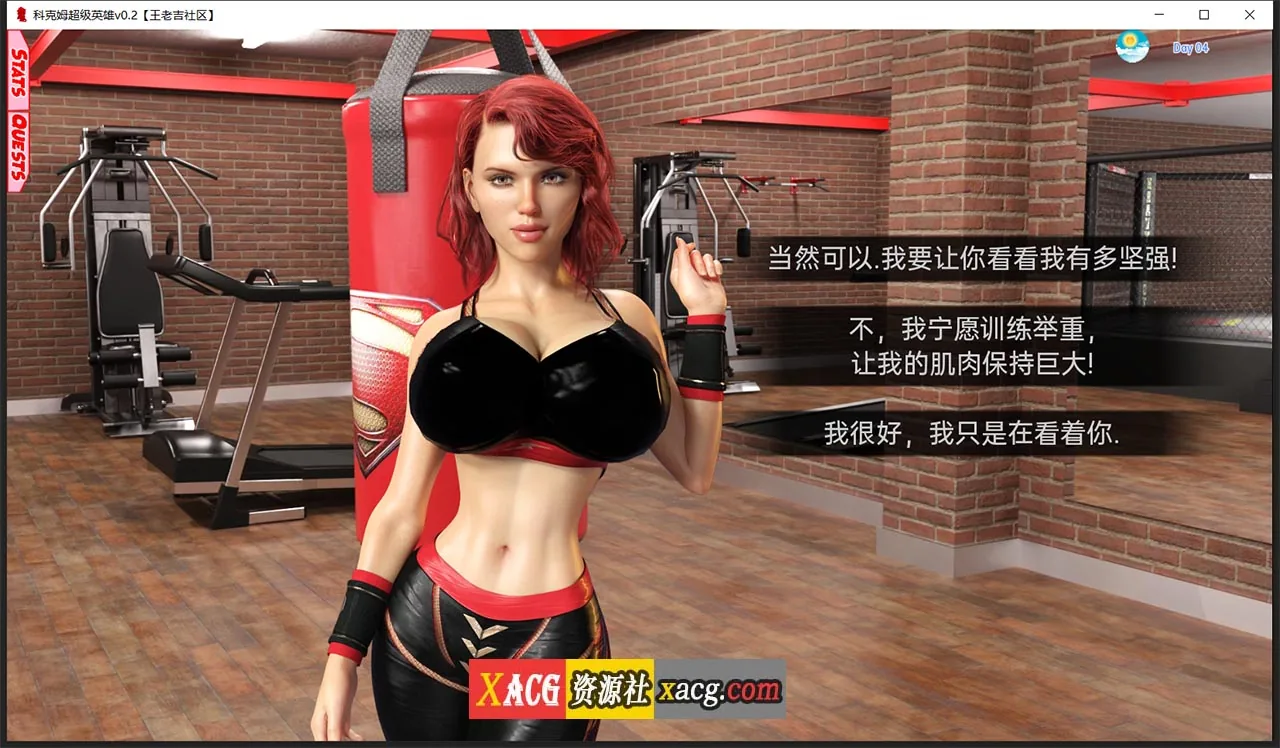 【超霸气SLG/汉化/动态】大屌超级英雄 V0.2.0 汉化版【PC+安卓/2G】 畅玩游戏 预览第6张
