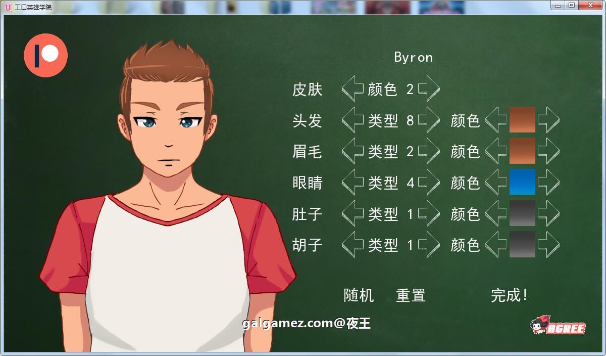 【2D沙盒/火鸟汉化/动态】超级英雄エロ学院V0.30精翻汉化版+全CG【12月更新/PC+安卓】 畅玩游戏 预览第7张