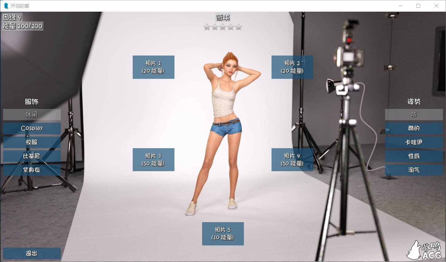 【欧美沙盒/奇幻汉化/更新】开花的爱 V24 最新汉化赞助版【PC+安卓/动态/6.6G】 畅玩游戏 预览第6张