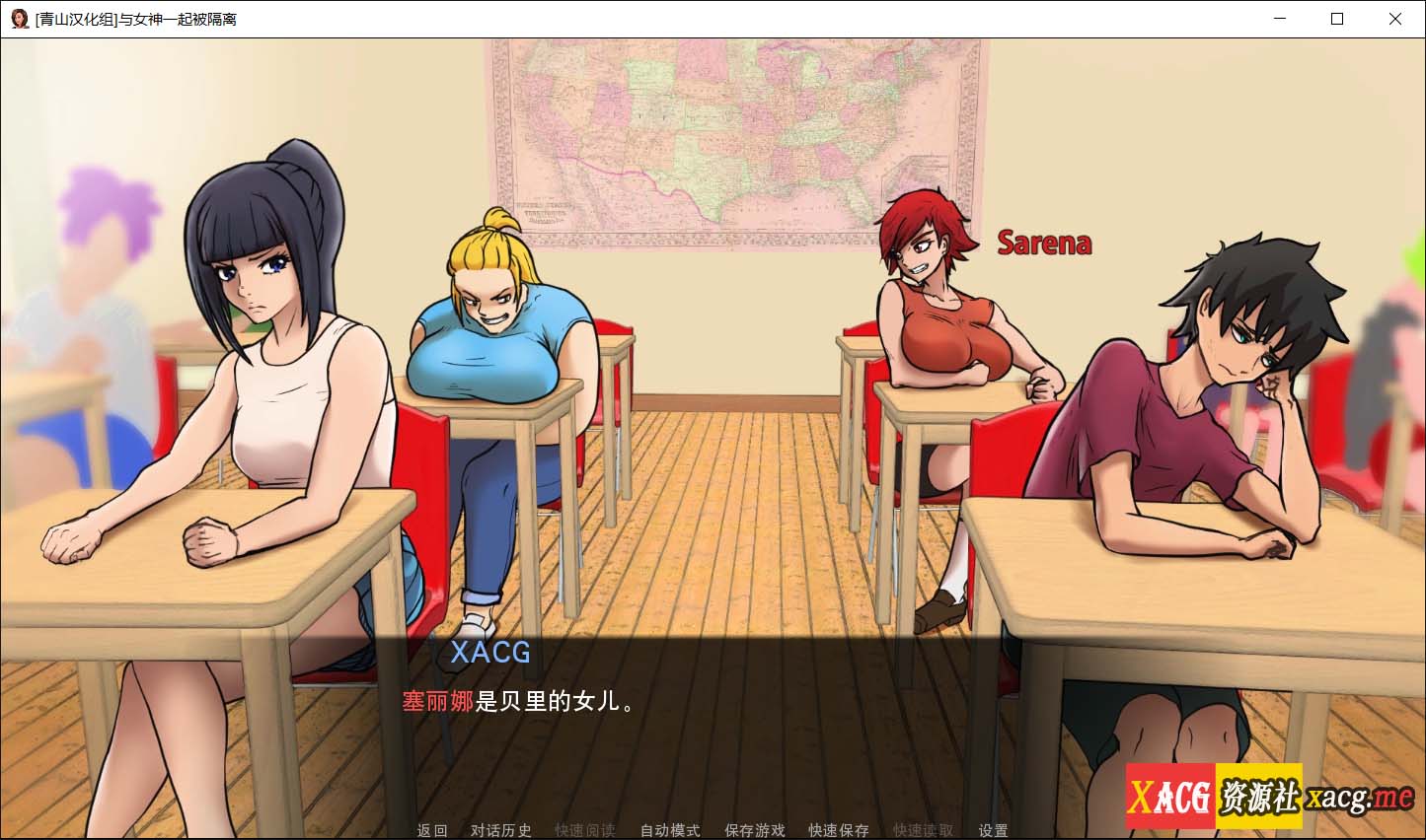 【欧美2D/英文/动态】与女神一起被隔离 V1.71 官方英文版【PC+安卓/500M】 畅玩游戏 预览第6张