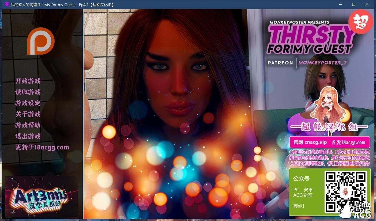 【欧美SLG/汉化/动态CG】因她而生的渴望 全四章汉化版【更新/PC+安卓/1.9G】 畅玩游戏 预览第2张